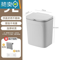 敬平厨房垃圾桶挂式带盖橱柜门壁挂厕所卫生间创意纸篓厨余收纳桶家用