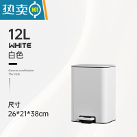 敬平厨房卫生桶不锈钢带盖垃圾桶家用脚踏式客厅卫生间轻奢高颜值