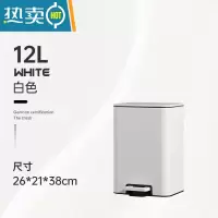 敬平厨房卫生桶不锈钢带盖垃圾桶家用脚踏式客厅卫生间轻奢高颜值