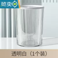 敬平透明垃圾桶家用客厅卧室厨房厕所卫生间大容量办公室带压圈小纸篓