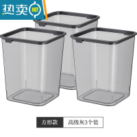 敬平透明垃圾桶家用客厅厨房卧室办公室卫生间厕所轻奢纸篓大号ins风