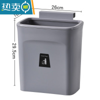 敬平厨房垃圾桶家用壁挂式带盖橱柜挂门厕所卫生间厨余悬挂翻盖收纳桶