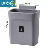敬平厨房垃圾桶家用壁挂式带盖橱柜挂门厕所卫生间厨余悬挂翻盖收纳桶