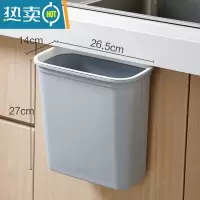 敬平免打孔壁挂式厨房垃圾桶 厨余分类收纳桶 家用橱柜门废纸篓拉圾筒