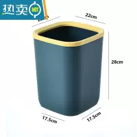 敬平北欧风方形垃圾桶家用客厅创意可爱卧室简约轻奢ins厨房办公室大