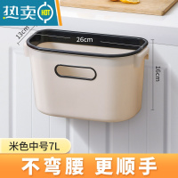 敬平厨房垃圾桶橱柜门可壁挂式分类拉圾筒家用大小号卫生间塑料废纸篓