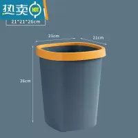 敬平家用垃圾桶塑料卫生间厕所大号无盖方形卧室客厅轻奢办公室纸篓