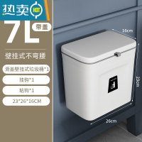 敬平垃圾桶卫生间厕所壁挂式带盖家用创意厕纸收纳筒夹缝小纸篓卫生桶