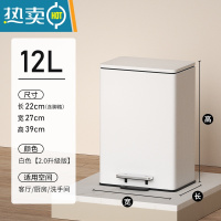 敬平[种草推荐]厨房垃圾桶家用办公室客厅卧室用脚踏白色卫生间轻奢