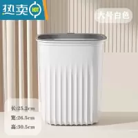 敬平垃圾桶家用大号卫生间厨房厕所客厅卧室垃圾筒带盖压圈办公室方形