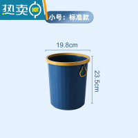 敬平简约垃圾桶家用带盖厕所卫生间客厅创意有盖大号厨房厨余小拉圾筒