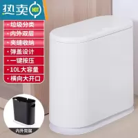 敬平日式垃圾桶厕所卫生间按压式家用客厅轻奢厨房夹缝带盖小筒窄纸篓