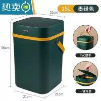 敬平轻奢垃圾桶家用简约客厅现代厨房卧室卫生间按压式大容量带盖