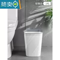 敬平垃圾桶家用大容量轻奢北欧风带压圈垃圾筒大号卫生间厕所垃圾纸篓
