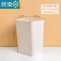 敬平夹缝垃圾桶厨房客厅卫生桶ins风家用厕所卫生间按压垃圾筒
