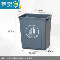 敬平无盖塑料大垃圾桶大容量商用餐饮大号长方形大口径办公室厨房家用