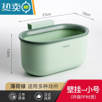 敬平厨房垃圾桶挂式大号家用橱柜门壁挂收纳桶拉圾筒厨余挂垃圾篮专用