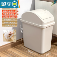 敬平摇盖垃圾桶家用厕所卫生间ins风卧室客厅翻盖收纳办公室创意轻奢