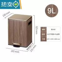 敬平客厅垃圾桶家用带盖厨房创意卧室厕所卫生间轻奢脚踏式办公室