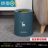 敬平北欧现代简约垃圾桶创意家用客厅厨房卧室办公室轻奢大号带盖商用