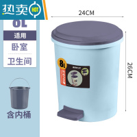 敬平商用脚踏式带盖垃圾桶轻奢家用卫生间客厅厨房办公室脚踩厕所纸篓