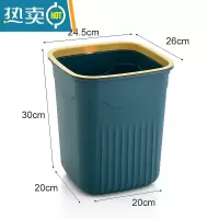敬平垃圾桶加厚家用客厅卫生间卧室厨房厕所办公室简约无盖压圈纸篓