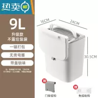 敬平垃圾桶卫生间厕所夹缝带盖大号壁挂式厨房家用创意窄小收纳桶纸篓