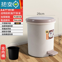 敬平脚踏式垃圾桶带盖脚踩家用客厅卫生间厕所厨房卧室创意简约拉圾筒