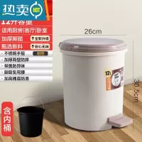 敬平脚踏式垃圾桶带盖脚踩家用客厅卫生间厕所厨房卧室创意简约拉圾筒