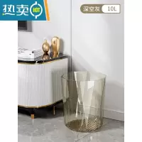 敬平垃圾桶透明简约家用客厅轻奢网红加大容量无盖大口径创意纸垃圾篓