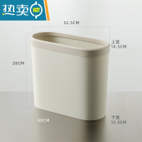 敬平夹缝垃圾桶家用带盖客厅分类卫生间大容量厨房厕所纸篓卧室小窄筒