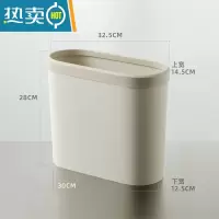 敬平夹缝垃圾桶家用带盖客厅分类卫生间大容量厨房厕所纸篓卧室小窄筒