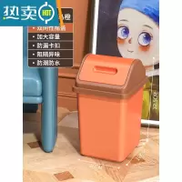 敬平垃圾桶家用摇盖带盖厨房卧室翻盖纸篓大容量大号厕所卫生间垃圾篓