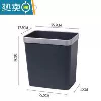 敬平简约创意垃圾桶家用卧室客厅分类大小号厨房卫生间长方形无盖纸篓