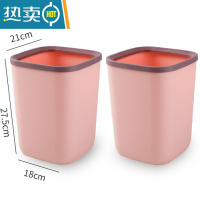 敬平轻奢压圈垃圾桶家用大号大容量客厅卧室卫生间厨房厕所纸篓办公室