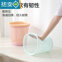 敬平3个装家用大号垃圾桶客厅厕所轻奢塑料办公室卧室无盖卫生间纸篓