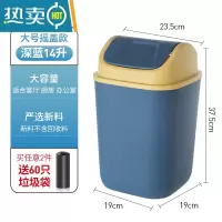 敬平垃圾桶家用厕所卫生间客厅创意弹盖圾垃桶大号厨房浴室垃圾篓