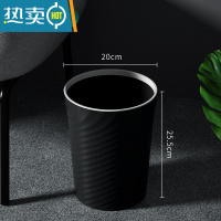 敬平垃圾桶家用客厅高颜值卧室卫生间厕所大容量筒厨房办公室大号纸篓