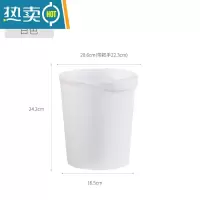 敬平创意分类垃圾桶家用客厅卫生间厕所纸篓厨房办公室垃圾筒无盖