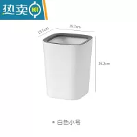 敬平垃圾桶家用厕所卫生间厨房客厅大号办公室简约无盖压圈式筒小纸篓