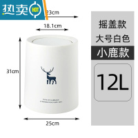 敬平垃圾桶用厕所卫生间带盖家客厅轻奢创意时尚可爱卧室宿舍房间小筒