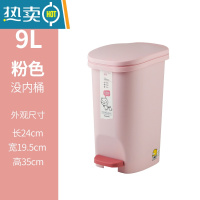 敬平脚踩垃圾桶带盖脚踏家用有盖客厅厨房卫生间厕所方形脚踏式圾圾桶