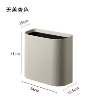 敬平夹缝垃圾桶分类家用北欧卫生间客厅窄缝厕所创意无盖长方形拉圾桶