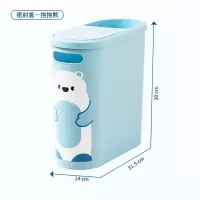 敬平夹缝垃圾桶家用厕所卫生间带盖客厅轻奢垃圾筒纸篓有盖垃圾桶窄小