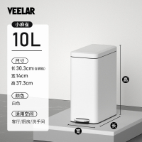 敬平厨房垃圾桶不锈钢家用卫生间厕所客厅卧室脚踏带盖轻奢办公室夹缝