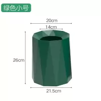 敬平垃圾桶家用卧室客厅厨房办公室现代轻奢高颜值创意简约北欧风纸篓