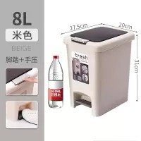 敬平脚踩垃圾桶厕所家用卫生间客厅带盖创意厨房按压脚踏式纸篓拉圾筒