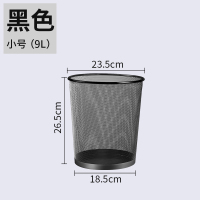 敬平垃圾桶家用办公室厕所卫生间大号商用客厅厨房大容量分类简约纸篓