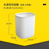 敬平垃圾桶大容量家用客厅轻奢卧室办公室厨房卫生间厕所压圈式大号筒
