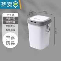 敬平垃圾桶家用卫生间厕所带盖按压式厨房垃圾筒办公室大容量弹盖纸篓